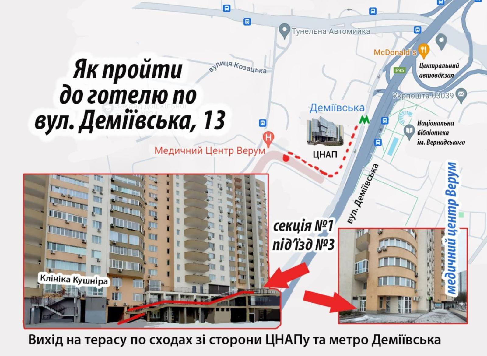 Mini Hotel On Demiivska Kyiv Exterior photo